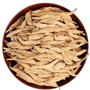 四川正宗野生麦冬500克特级中药材正品官方旗舰店泡水喝麦东正品