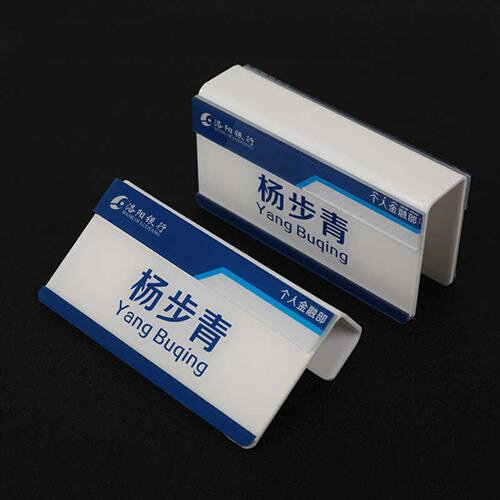 定做亚克力可更换双面p工位牌座位牌职位牌部门牌办公屏风隔断挂