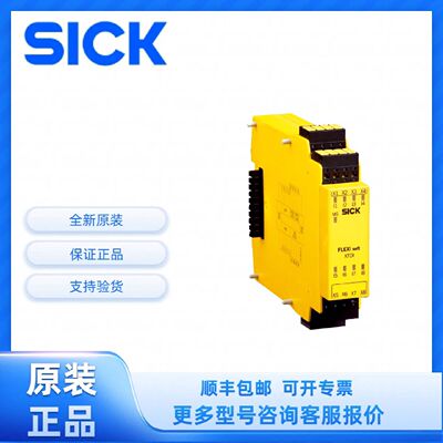 议价SICK西克 1044124 FX3-XTDI80002 安全控制器