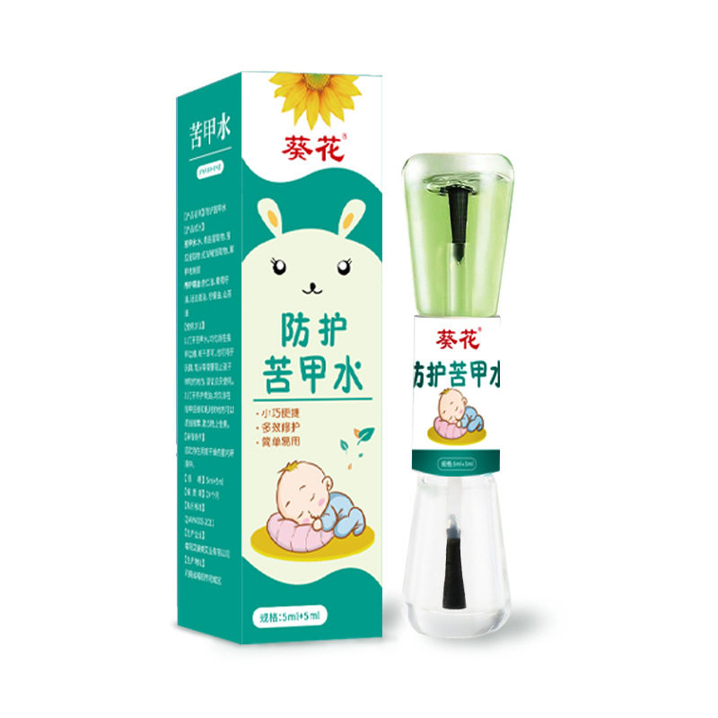 葵花苦甲水儿童咬指甲矫正神器