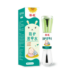 葵花苦甲水儿童咬指甲矫正神器