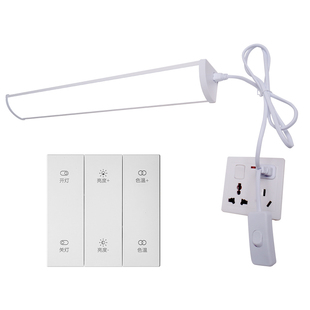 直插式无线遥控灯90度免安装led卧室床头插电式照明长条护眼壁灯