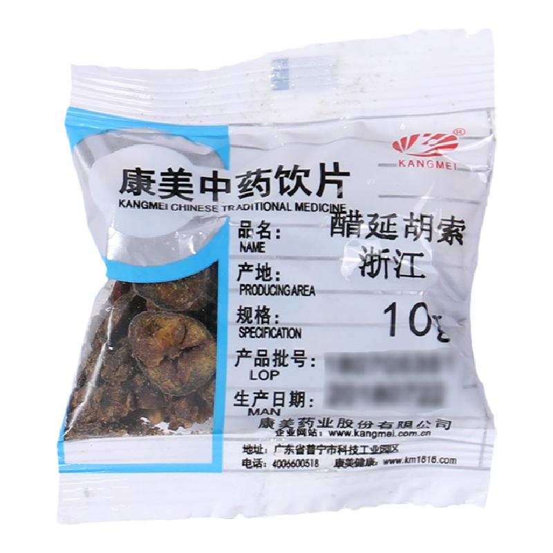 康美药业 醋延胡索 10g多规格浙江中药饮片中药材抓配官方旗舰店
