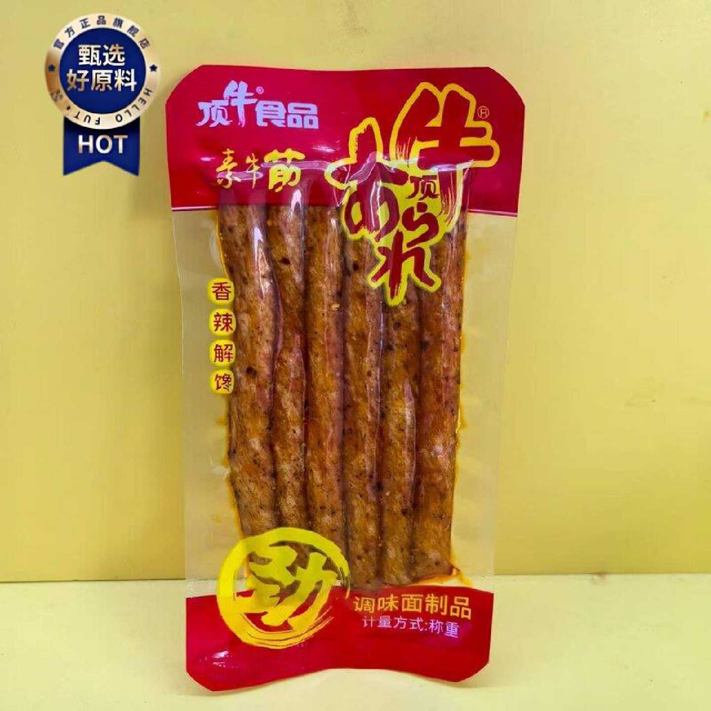 休闲零食优选零食顶牛食品素牛筋调味面制品辣条麻辣