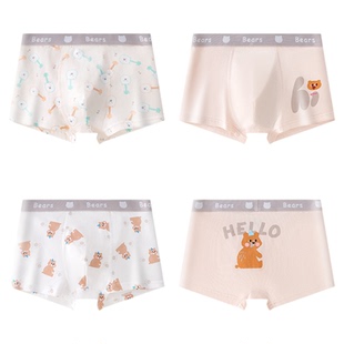 草本初色儿童内裤男童纯棉a类青少年发育期2026新款四角裤不夹屁