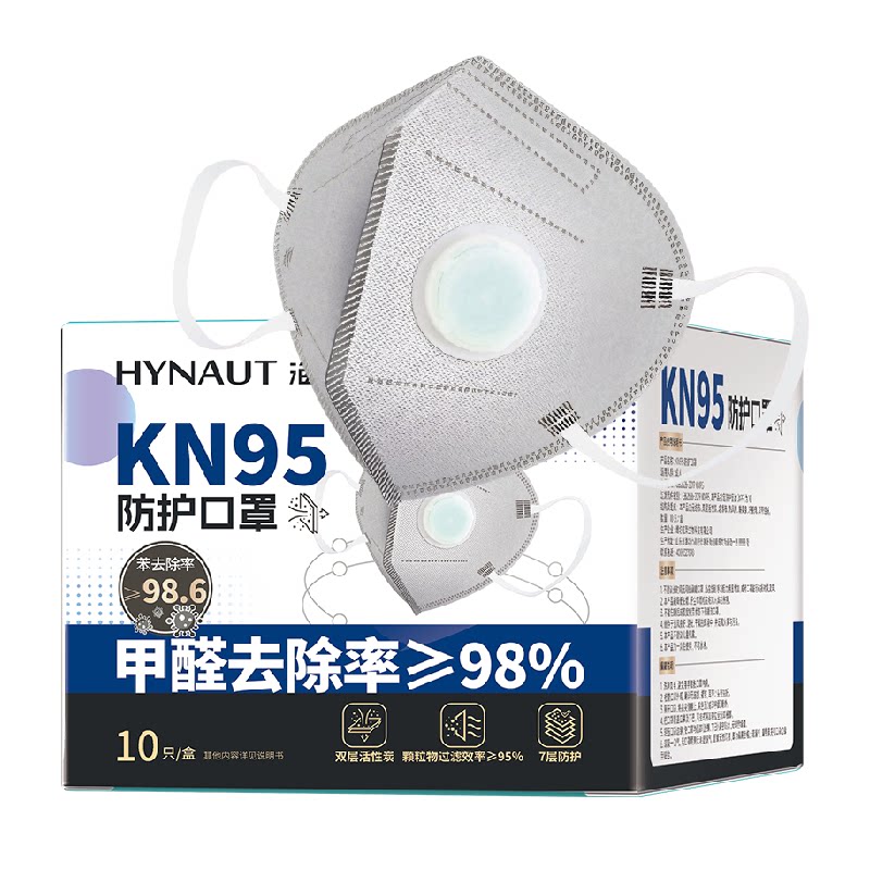 海氏海诺活性炭kn95防尘口罩防工业重度粉尘肺防甲醛电焊喷漆防护