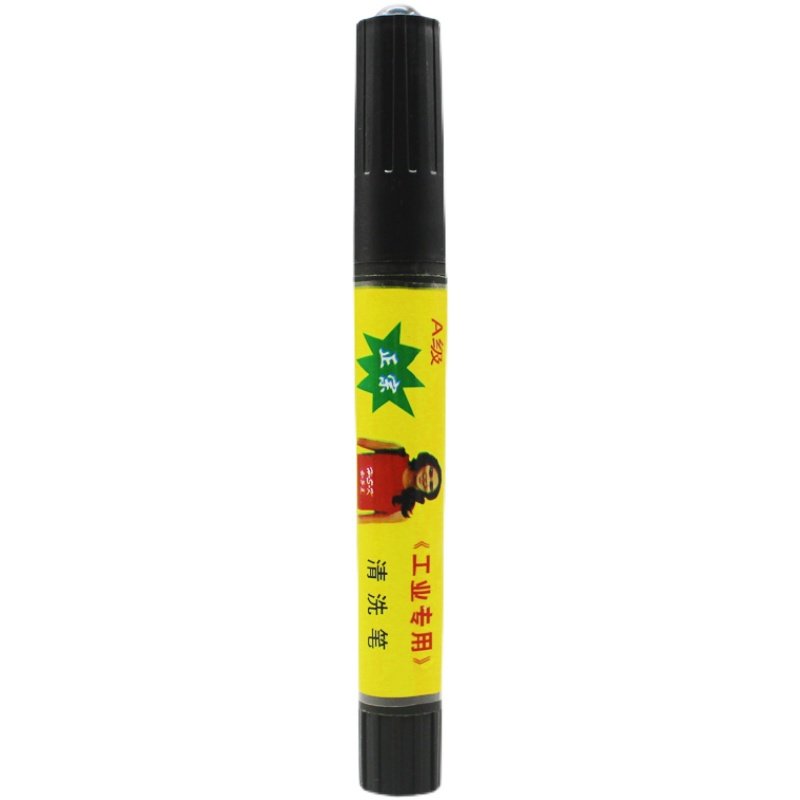 合莎克布料皮革网布服装水银笔清洗笔大容量银笔画线划痕专业去污