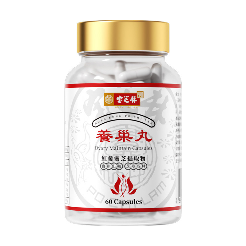 【自营】宝芝林养巢丸护巢丸胶囊肌醇月经卵巢滋补四物汤气血宫寒