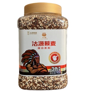 华藜沽源藜麦白红黑三色藜麦900g25年新米五谷杂粮粗粮主食藜麦饭