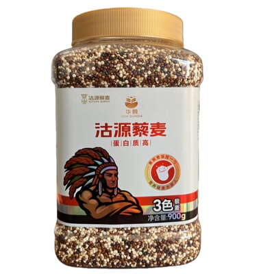 华藜三色藜麦900g今年新米