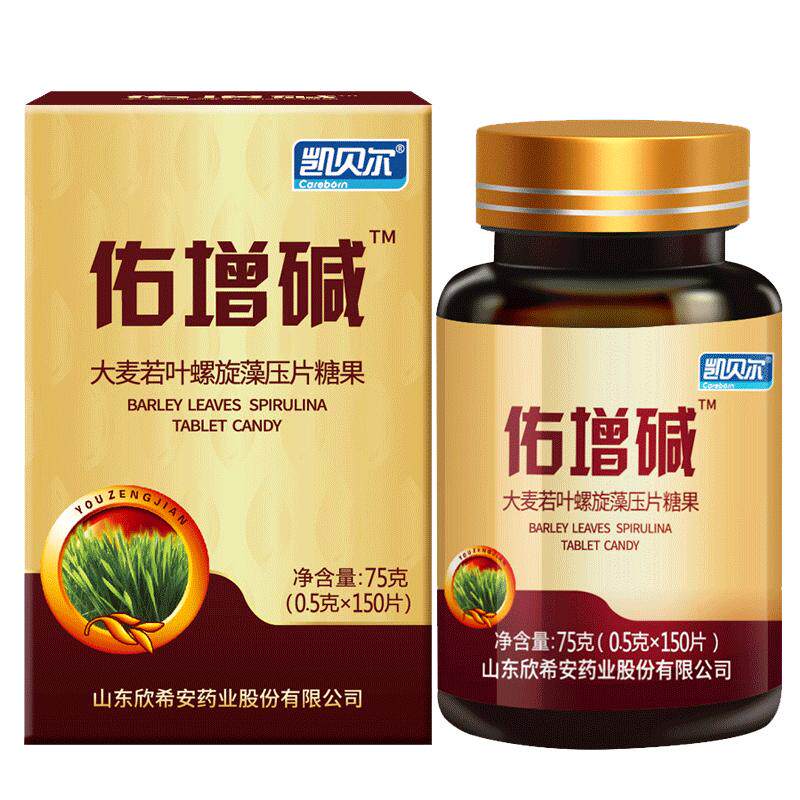 益生增碱强食品小苏打片备孕调理