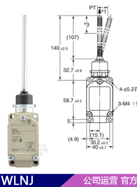 原品牌行程限位开关WLCA12-2/WLNJ/WLD/WLCL//WLCA2-2/N WLD2