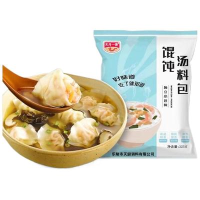 淘宝工厂直销【100包】馄饨汤料