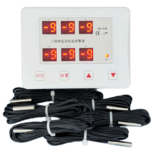 贝龙636汽车轮胎监测高低温温度报警器 养殖仓库六路超温报警仪表