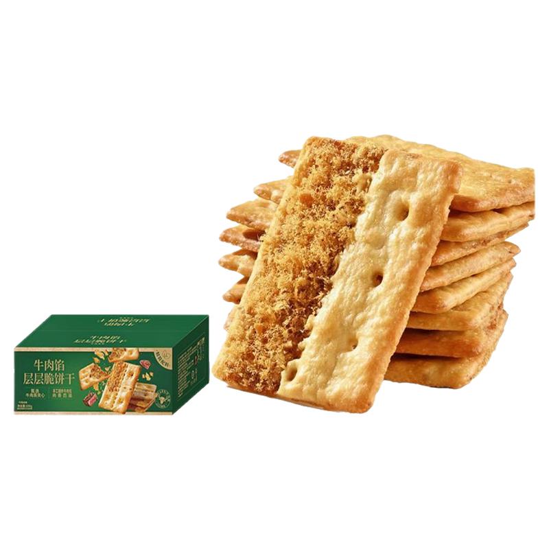 牛肉奖酥脆独立装夹心薄脆饼干