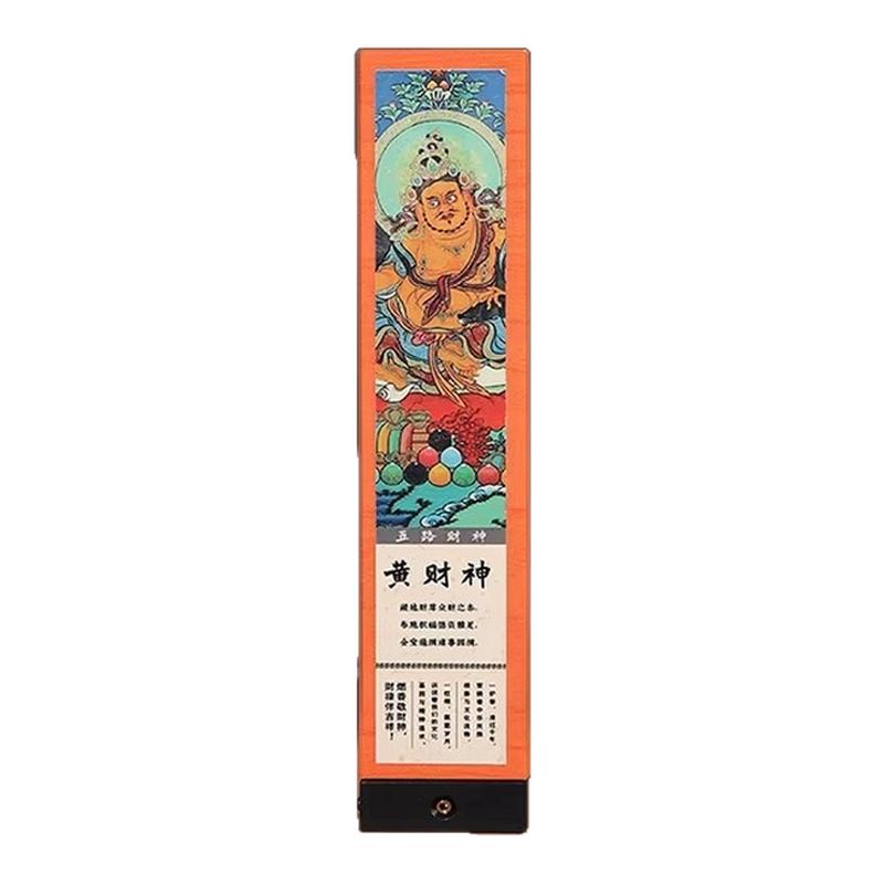 【求财必请】五路财神香