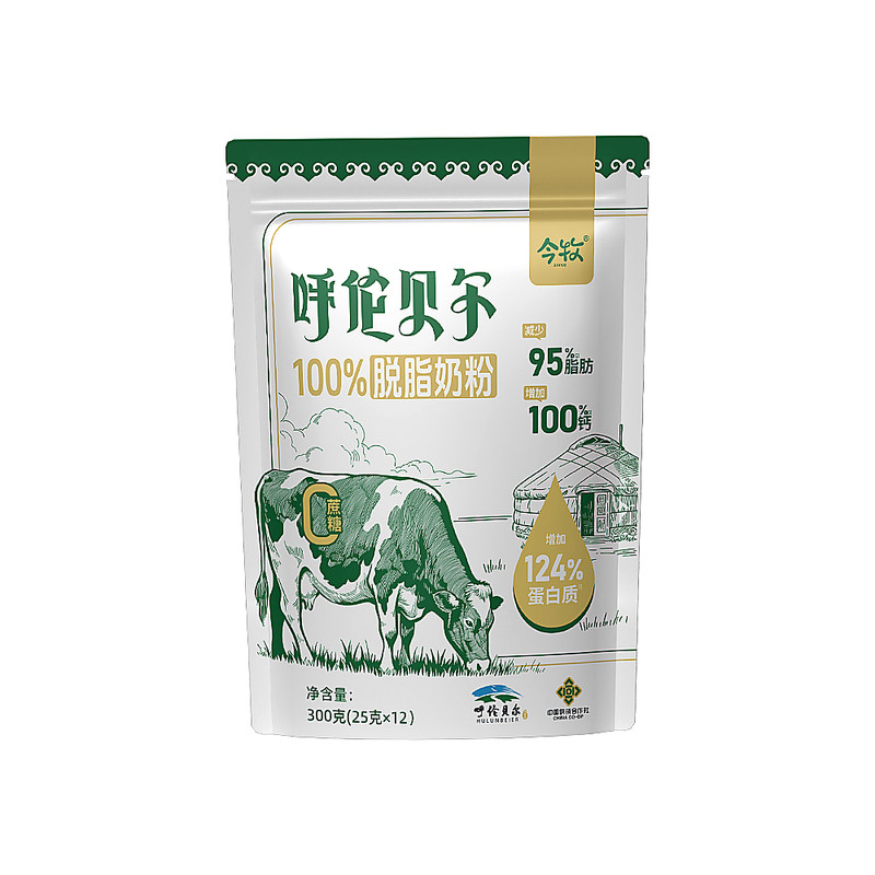 3大袋！！今牧脱脂纯牛奶粉