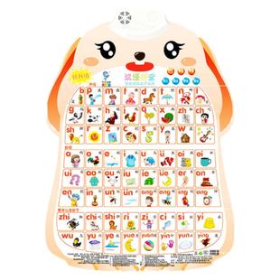 英文字母有声挂图宝宝早教认知水果蔬菜发声墙贴儿童启蒙看图认字