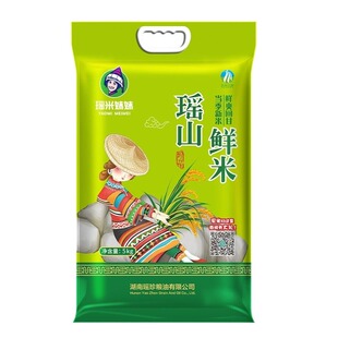 瑶山长粒香米猫牙米10斤真空包装籼米小长粒香稻米晚稻姐姐优质