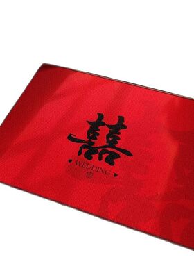 茉白家居庆结婚装饰地垫防滑脚垫新婚入户门垫婚礼喜字地毯 舟健