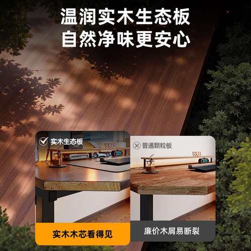 实木电动升降桌白色电工作台桌办公桌子桌家用电脑卧室竞台式书桌