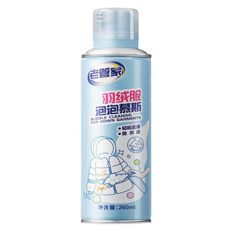 老管家羽绒服干洗剂清洁衣服