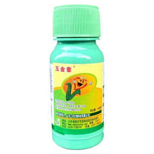 三农24%烟嘧莠去津玉米田苞谷苗后专用烂根死根不伤苗除草剂农药