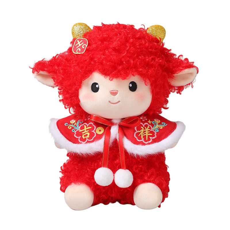 2027羊年吉祥物公仔年会伴手礼品
