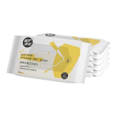 植护杀菌湿巾手口清洁