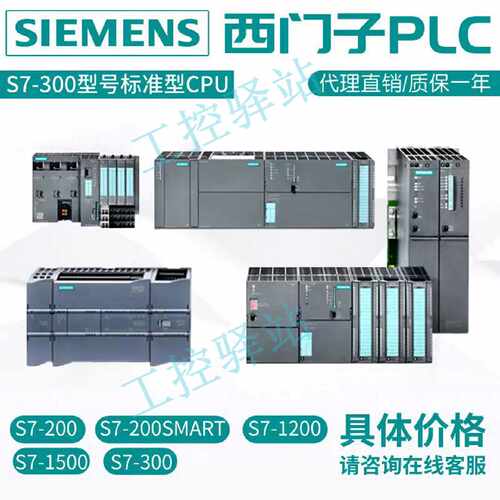 议价原装西门子PLC S7-1200PLC/CPU1211C/1212C/1214/ 1215C/1217