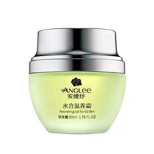 安婕妤面霜水合滋养霜50ml 补水 水油平衡 面霜化妆品