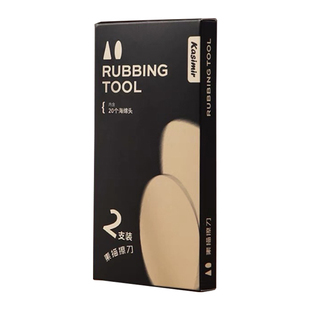 擦刀素描擦笔套装擦调子海绵球纸擦笔揉擦工具画画揉擦刀青竹大v