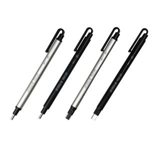 传奇之路橡皮笔美术生专用素描高光橡皮青蜓自动擦按动式笔形橡皮方头圆头处理绘画细节学生用日本进口橡皮芯