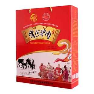 河北保定特产漕河驴肉600g礼盒装 驴肉熟食真空即食 过节送礼