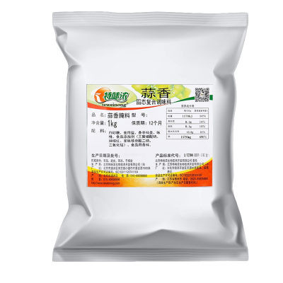 特味浓蒜香腌料撒粉烧烤调味料