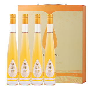 帝月心悦辽宁桓仁冰酒晚收甜型白葡萄酒女士果酒微醺礼盒官方正品