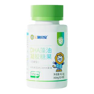 老唐育儿金施贝安Life's DHA帝斯曼婴海藻油孕妇DHA宝儿青年宝童
