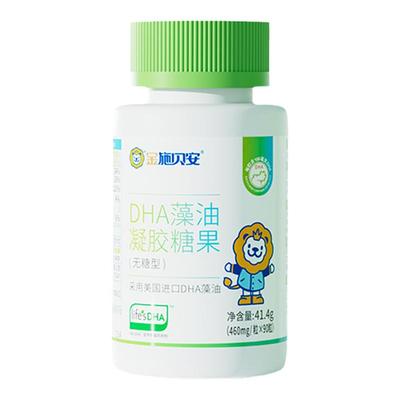 施贝安老唐育儿dha藻油