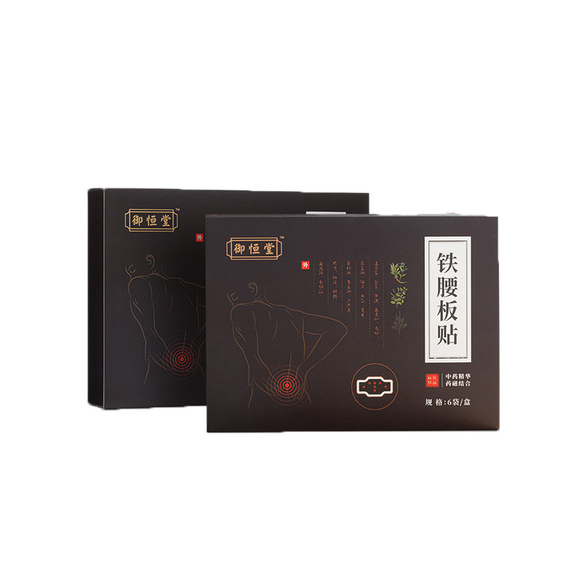 御恒堂发热腰部理疗贴