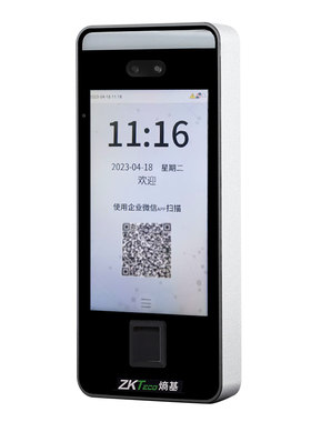 企业微信考勤机ZKTECO人脸考勤机