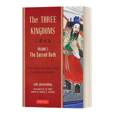 三国演义 第一卷 英文原版 Three Kingdoms Volume 1 The Sacred Oath 罗贯中 Luo Guanzhong 三国志通俗演义 进口英语原版书籍