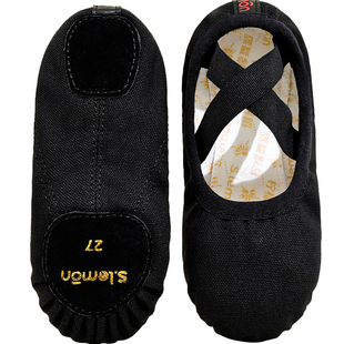 柠檬黑色儿童舞蹈鞋中国舞跳舞鞋软底形体鞋男童专用芭蕾舞练功鞋