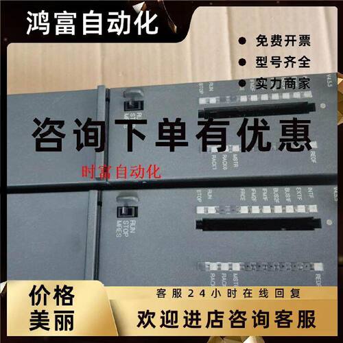 议价原装九五新CPU417-4H,6ES7 417-4HT14-0AB0,6ES7417-4HT14-0A