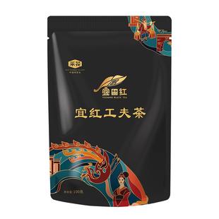 采花茶叶湖北宜昌宜红工夫红茶特级正宗高山茶100g袋装红茶自饮
