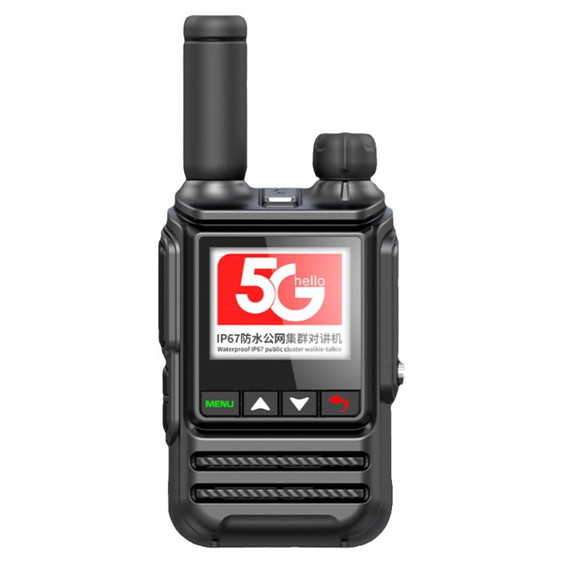 防水全国对讲机插卡5000公里定位公网5G户外对讲器迷你手台小型器