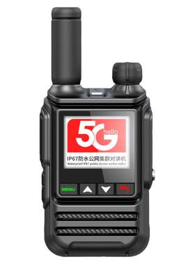 防水对讲机插卡全国5G5000公里