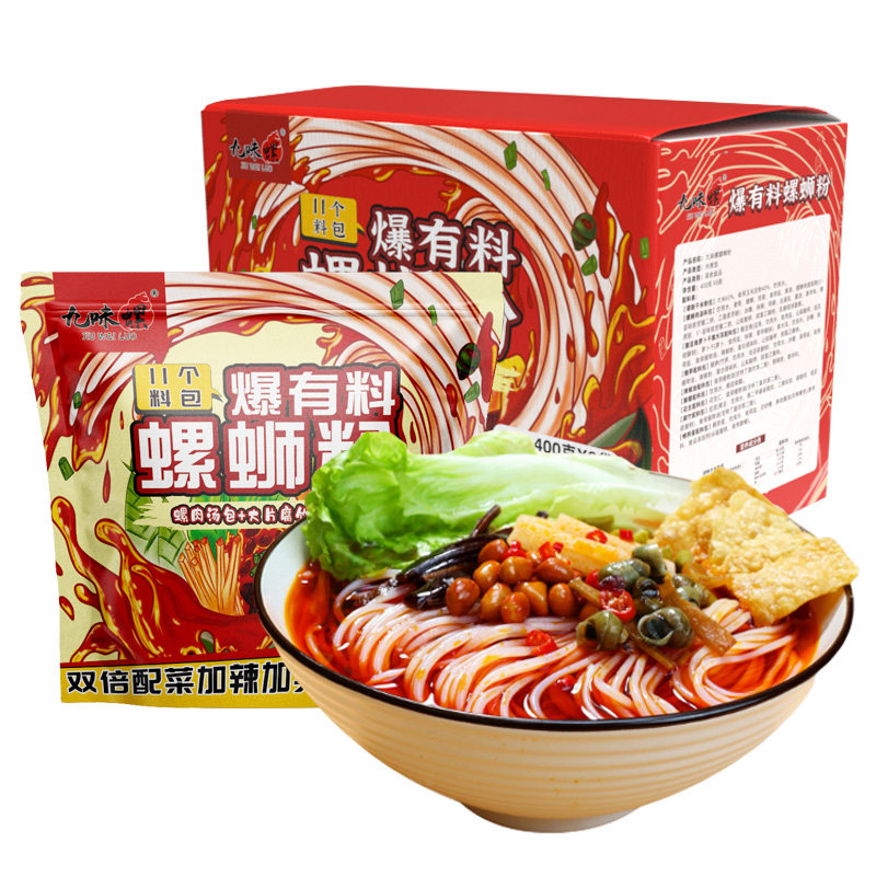 九味螺加臭加辣大份量400g*8包柳州正宗螺蛳粉浓香爆辣礼盒装