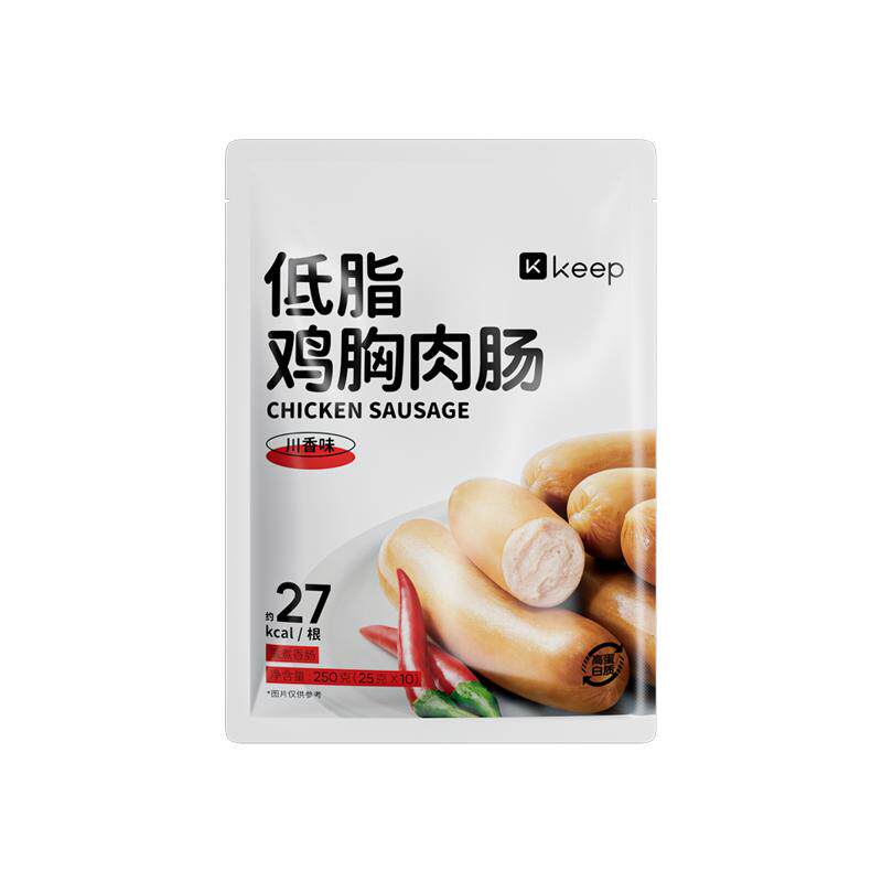 Keep低脂鸡胸肉肠无淀粉级高蛋白饱腹运动健身代餐零食即食鸡肉肠
