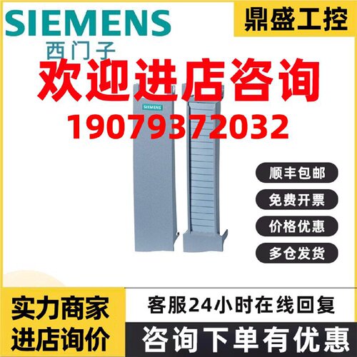 议价6ES7528-0AA00-7AA0西门子,35毫米宽I/O模块备件前门