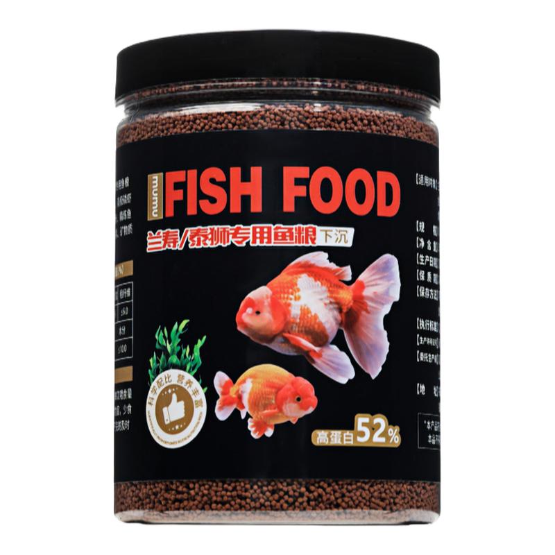 下沉小颗粒增体色金鱼专用饲料